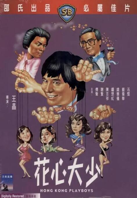 韩日性视频